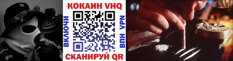 Наркошоп купить COCAIN  Меф мяу мяу  АМФЕТАМИН  NBOMe  Марихуана  Оса