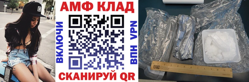 Купить  Оса  АМФЕТАМИН 97% 