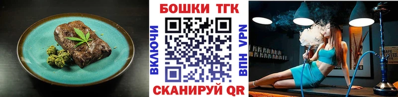 Купить где  Оса  Еда ТГК марихуана 