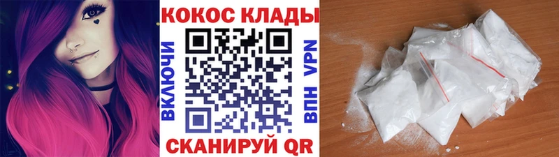 Кокаин Перу  Купить закладки  Оса 