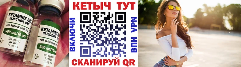 Купить  Оса  Кетамин ketamine 