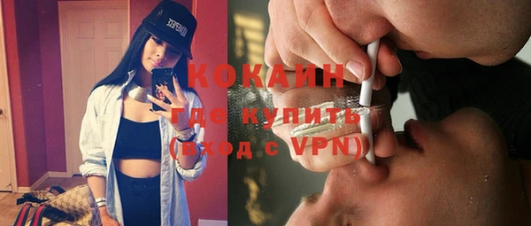 ПСИЛОЦИБИНОВЫЕ ГРИБЫ Новокубанск