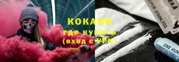 ПСИЛОЦИБИНОВЫЕ ГРИБЫ Новокубанск