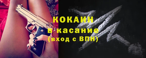 ПСИЛОЦИБИНОВЫЕ ГРИБЫ Новокубанск
