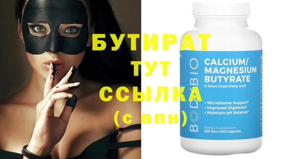 прущая мука Новодвинск