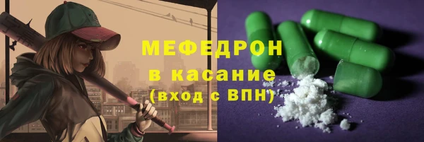 ПСИЛОЦИБИНОВЫЕ ГРИБЫ Новокубанск