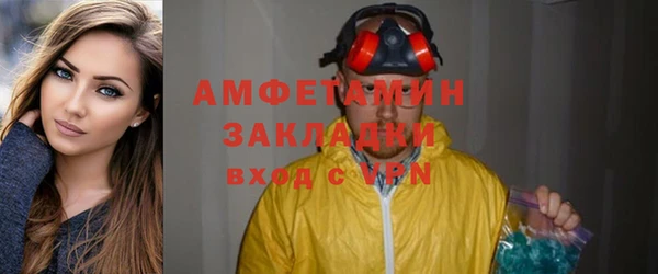 СК Новозыбков