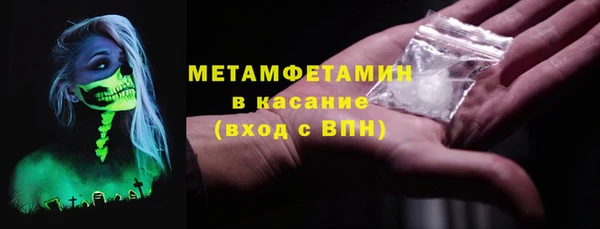 ПСИЛОЦИБИНОВЫЕ ГРИБЫ Новокубанск