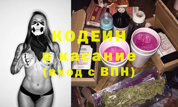 ПСИЛОЦИБИНОВЫЕ ГРИБЫ Новокубанск