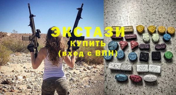 ПСИЛОЦИБИНОВЫЕ ГРИБЫ Новокубанск
