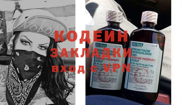 СК Новозыбков