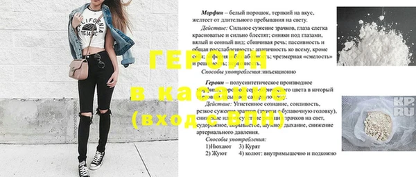 ПСИЛОЦИБИНОВЫЕ ГРИБЫ Новокубанск