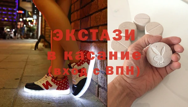 ПСИЛОЦИБИНОВЫЕ ГРИБЫ Новокубанск