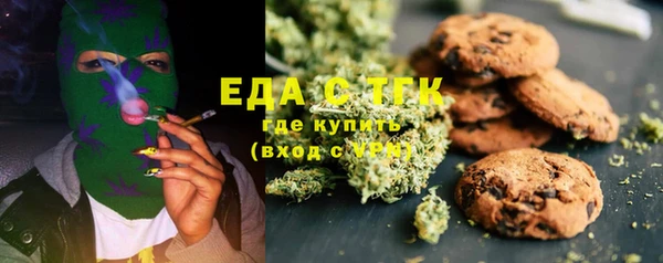 ПСИЛОЦИБИНОВЫЕ ГРИБЫ Новокубанск