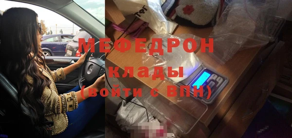 ПСИЛОЦИБИНОВЫЕ ГРИБЫ Новокубанск