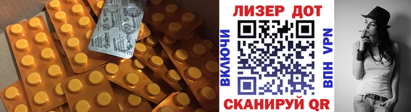 Купить где  Оса  LSD-25 экстази ecstasy 