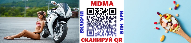 Купить где  Оса  MDMA VHQ 