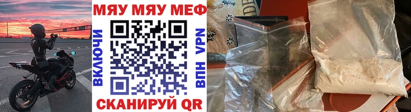 Мефедрон мука  Купить  Оса 
