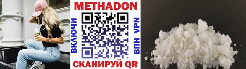 Купить закладки  Оса  Метадон кристалл 
