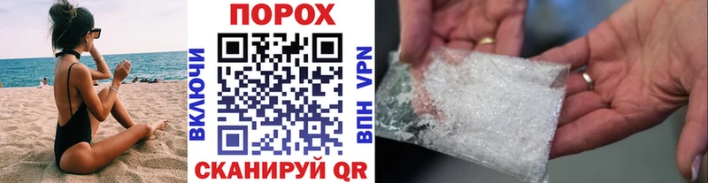 МЕТАМФЕТАМИН витя  Купить  Оса 