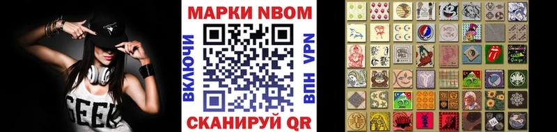 Купить закладки  Оса  Наркотические марки 1,8мг 