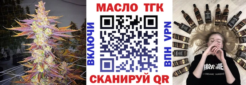 Дистиллят ТГК вейп с тгк Оса