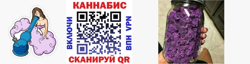 Конопля OG Kush Оса